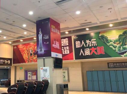 上?？瓦\(yùn)站廣告